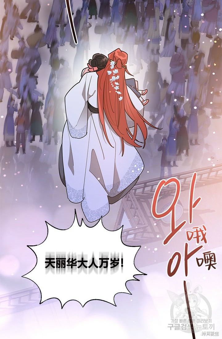 第76话62