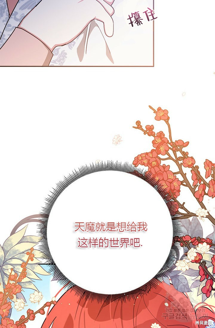 第76话65