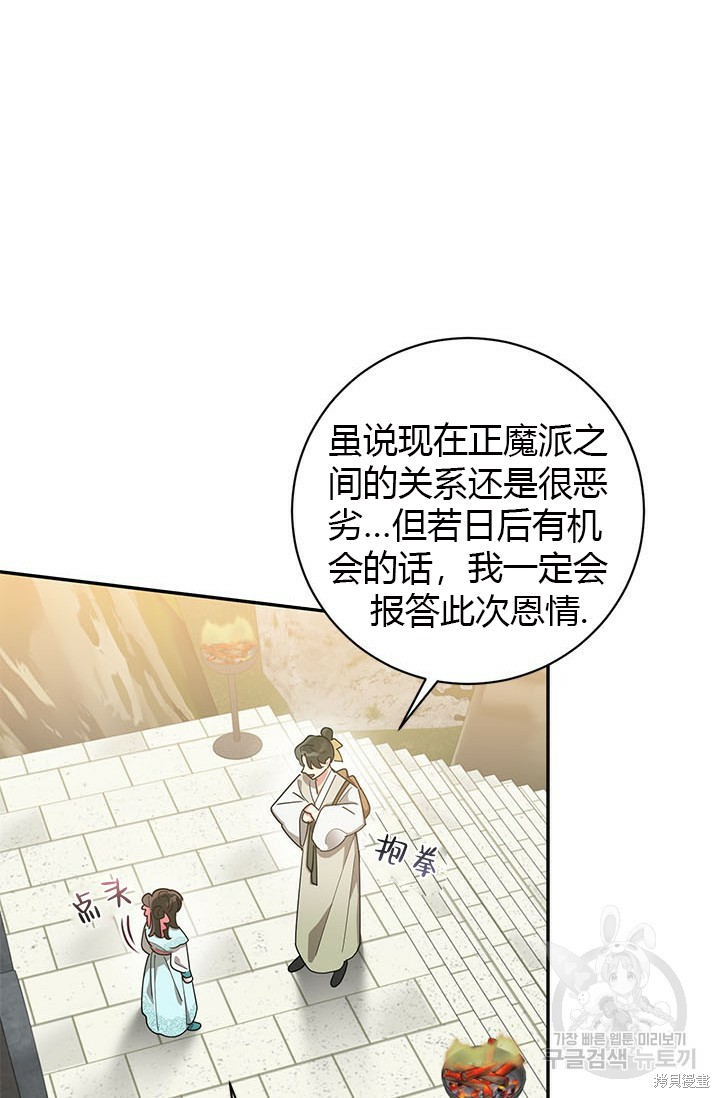 第76话75