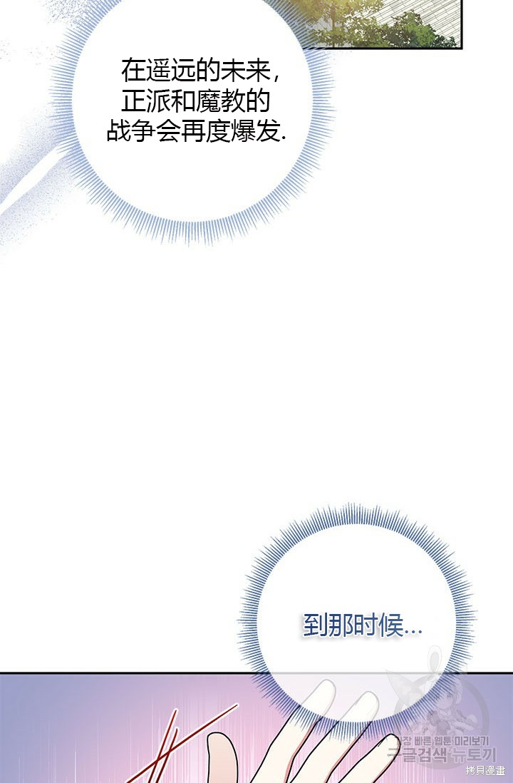 第76话78