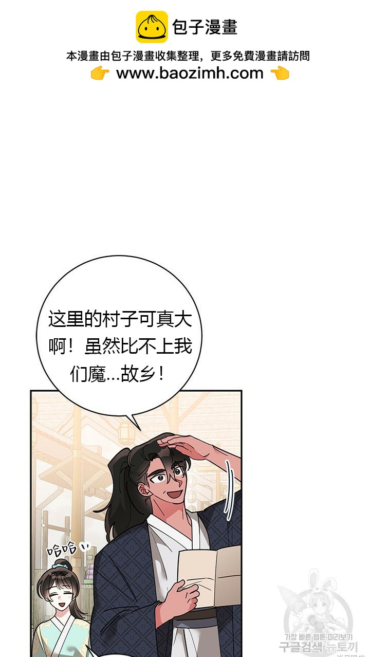 第78话1
