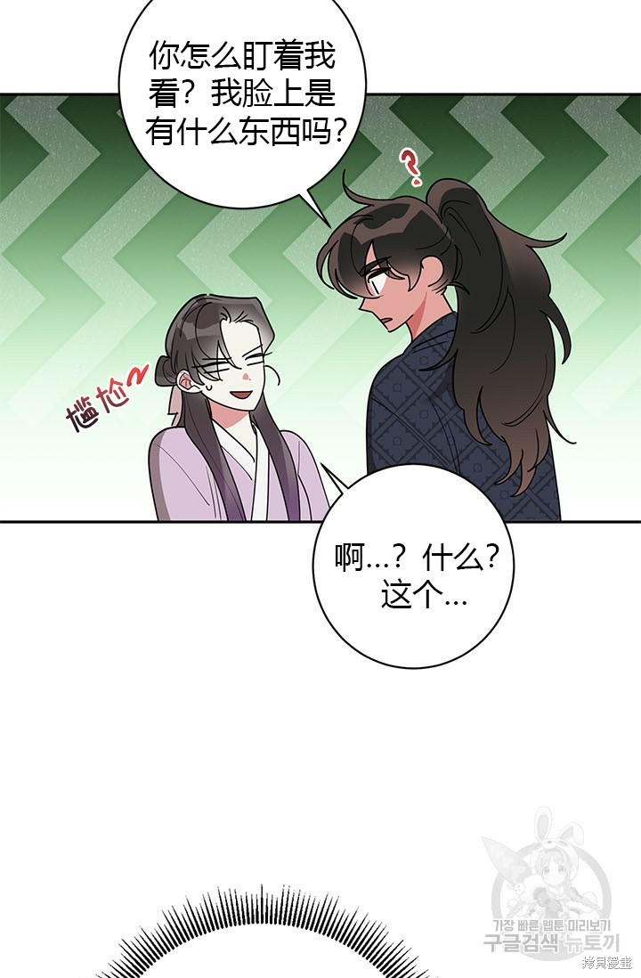 第78话10