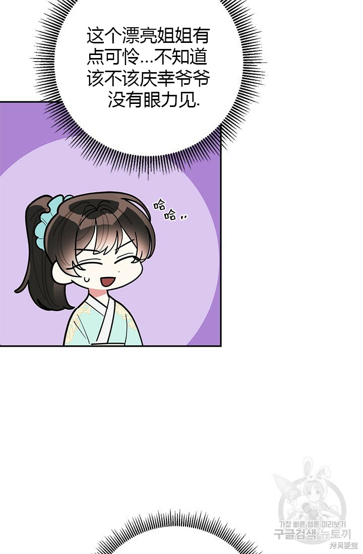 第78话11
