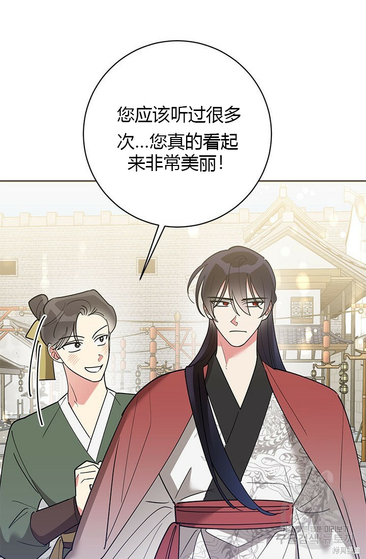第78话13