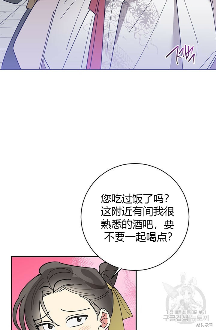 第78话14