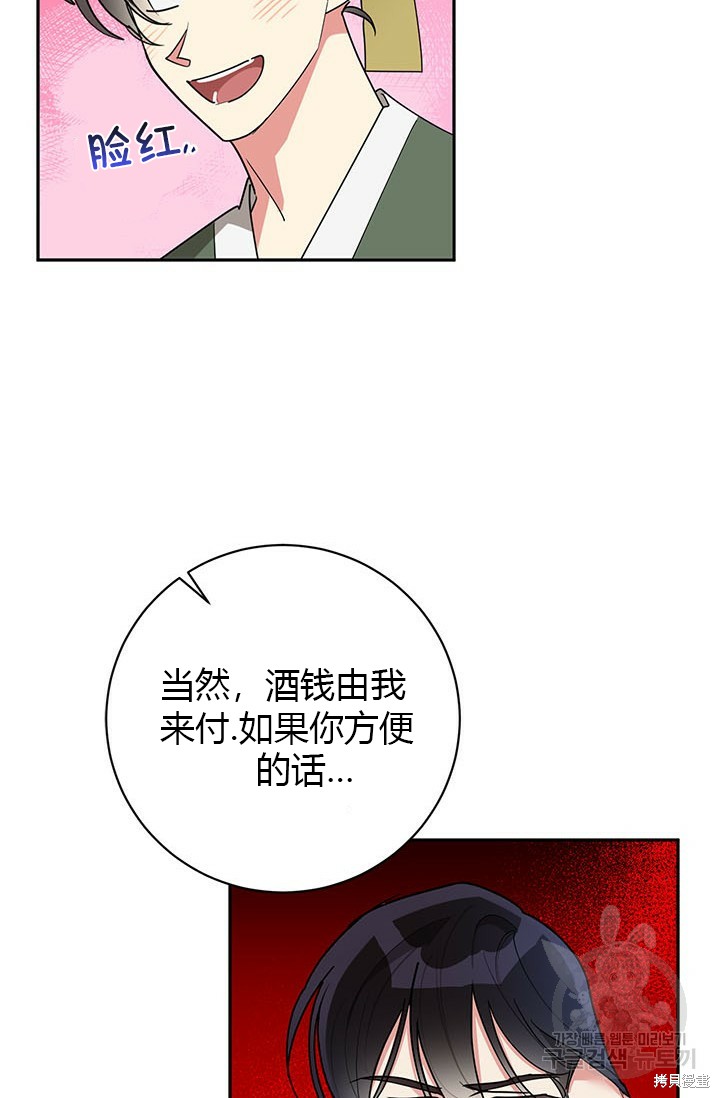 第78话15