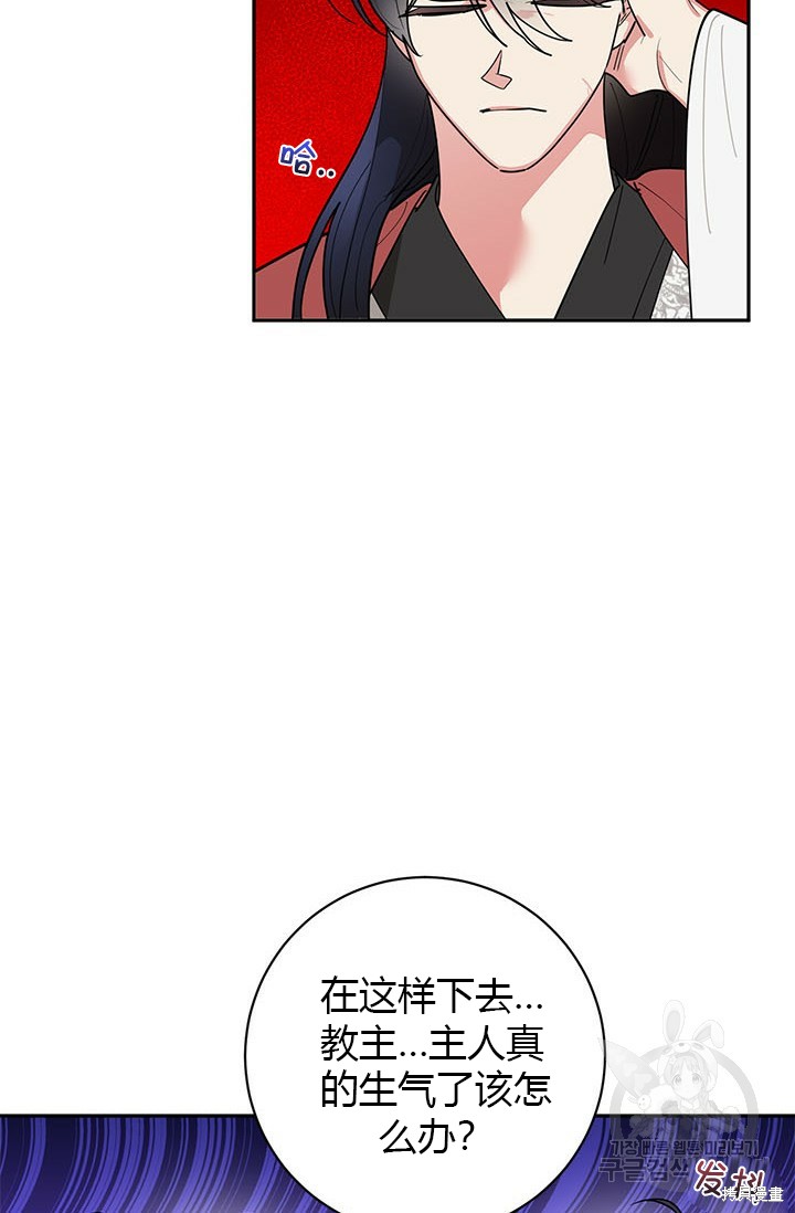 第78话16
