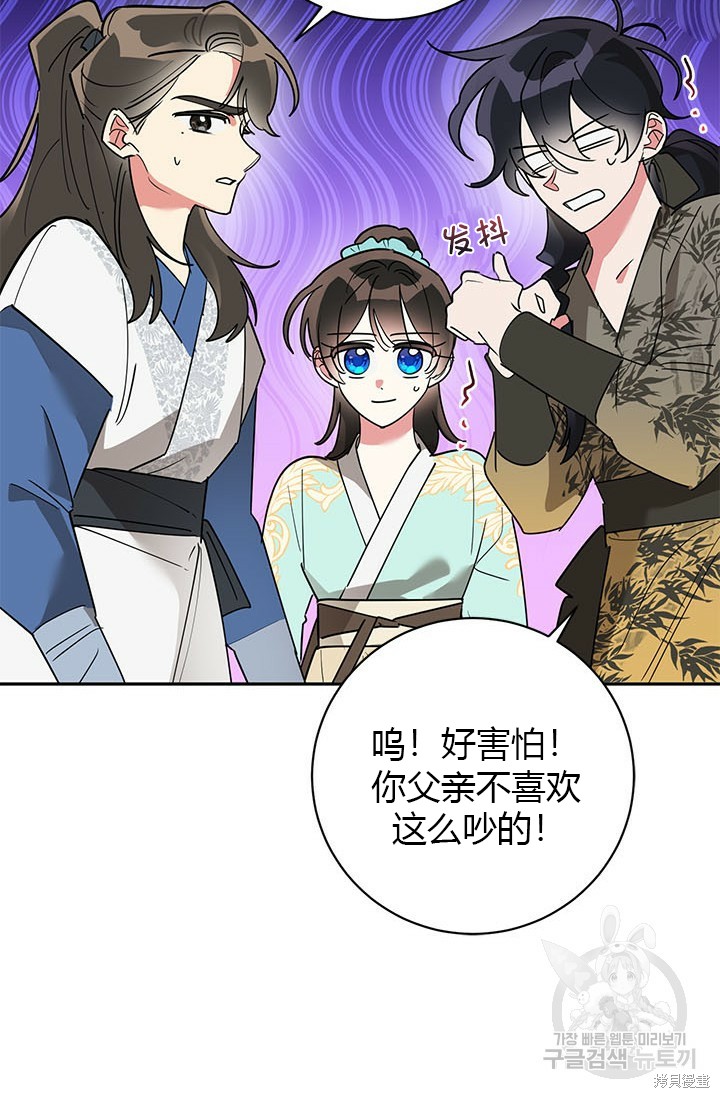 第78话17