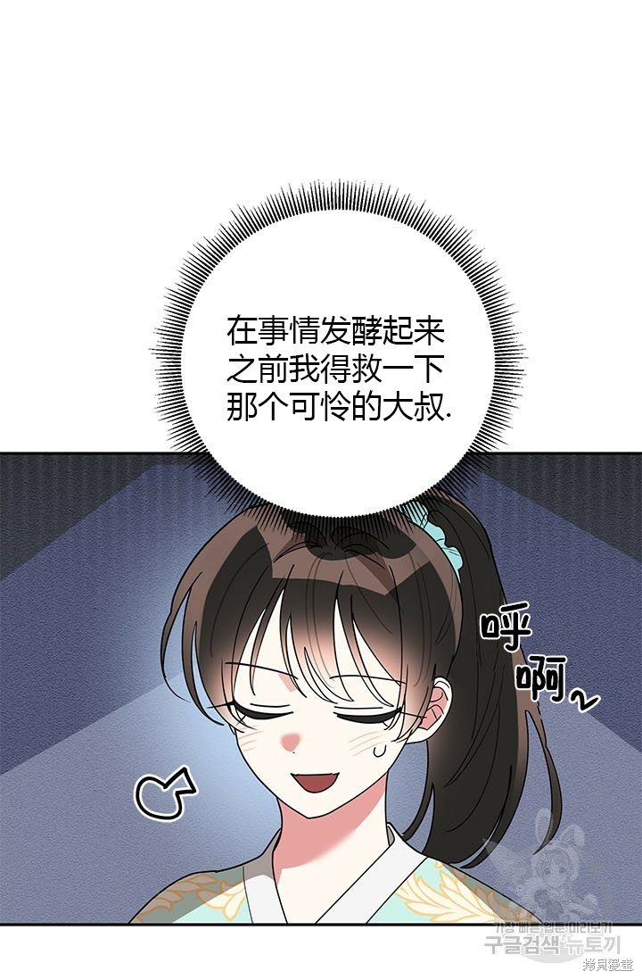 第78话18