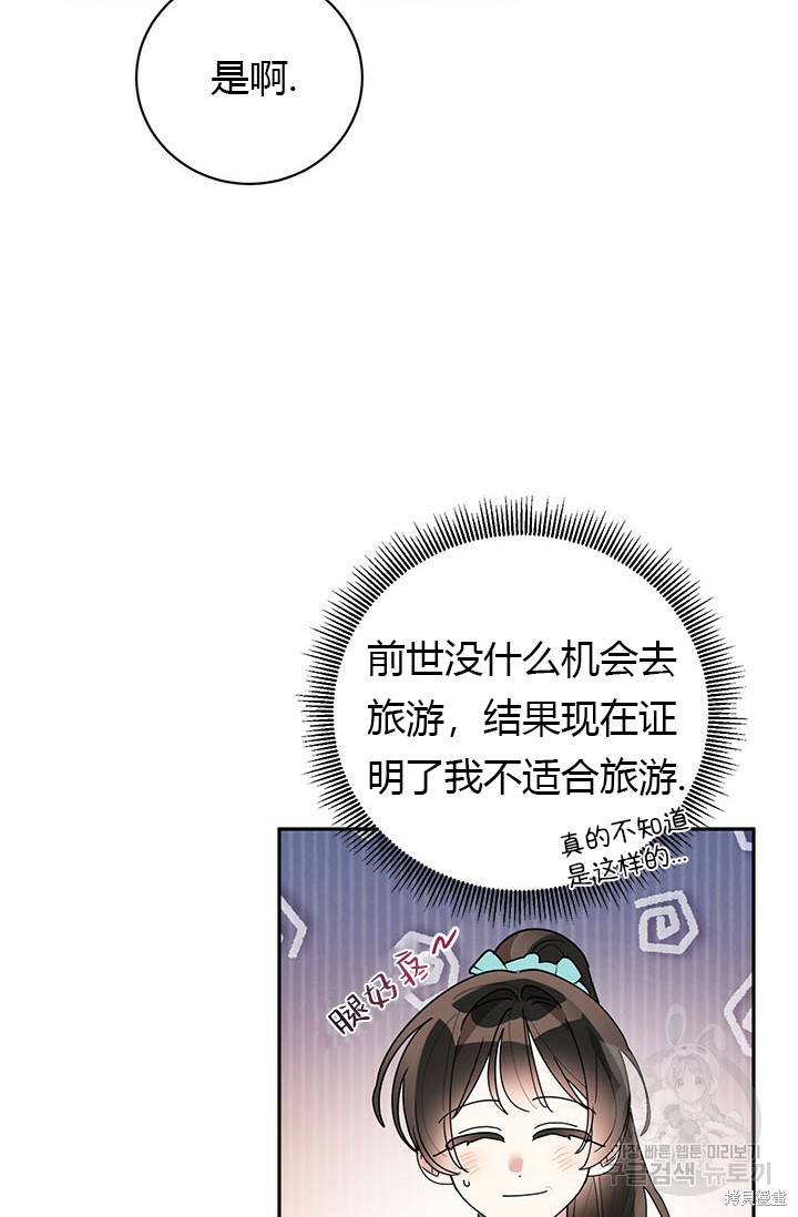 第78话2