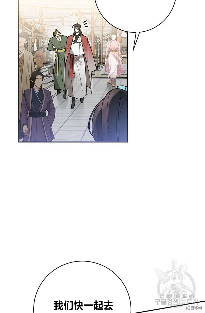 第78话20