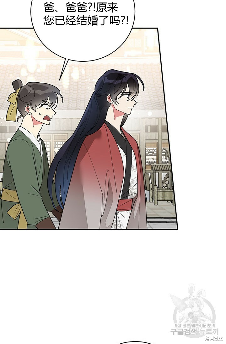 第78话22