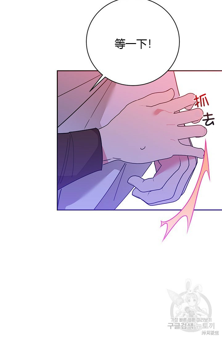 第78话23
