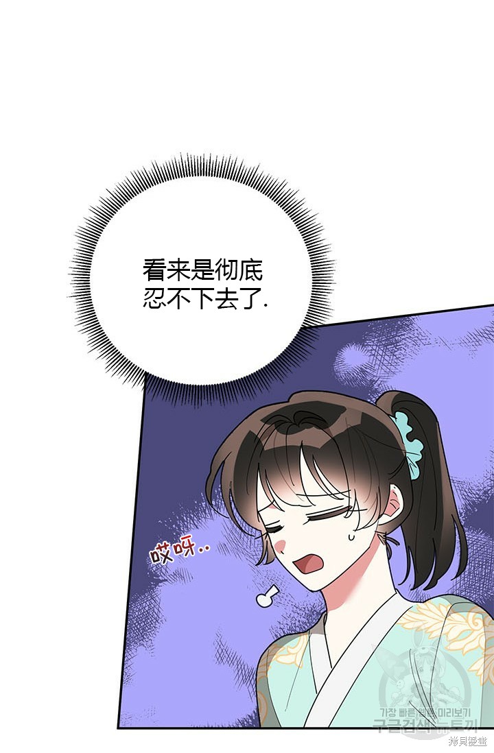 第78话27