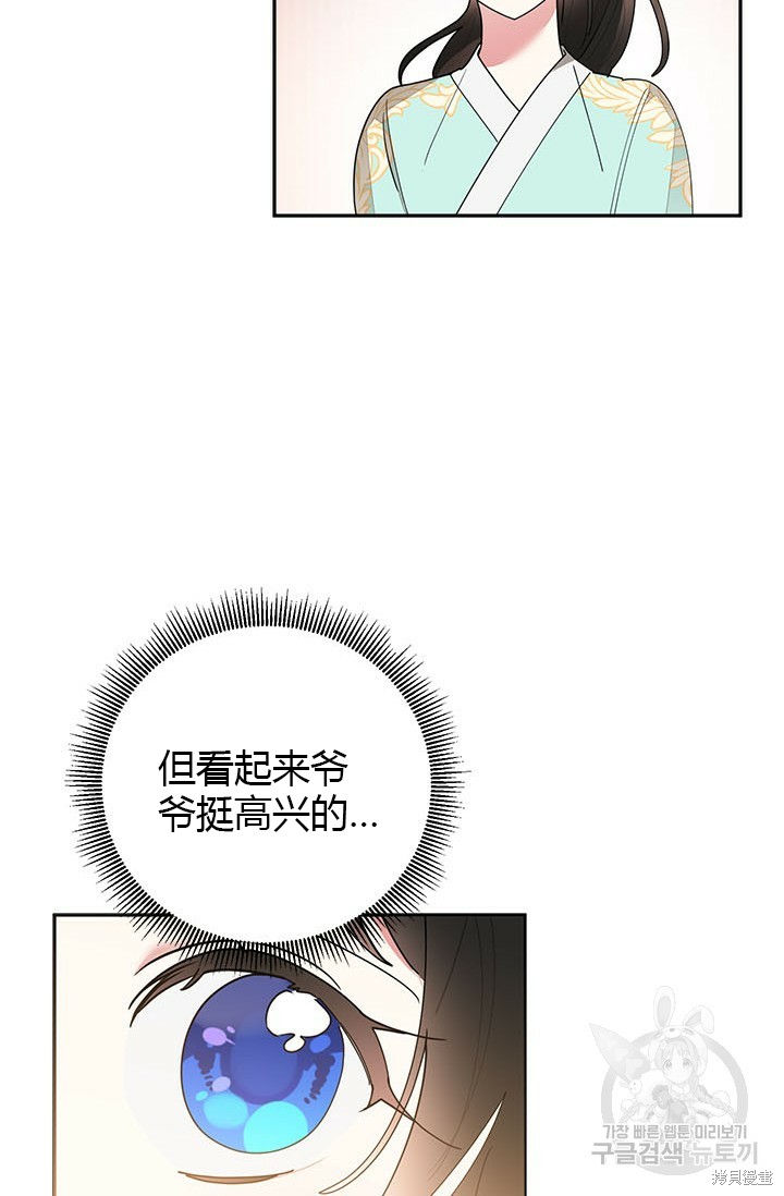 第78话3