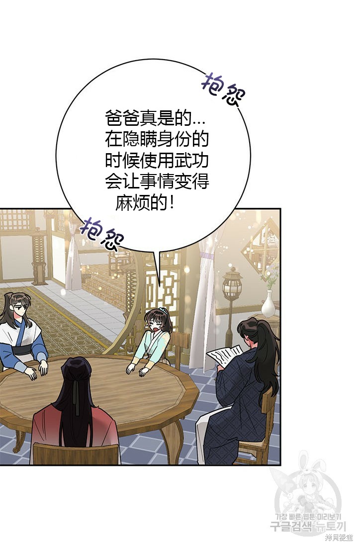 第78话31