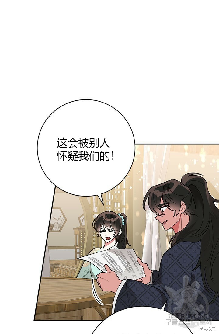 第78话32