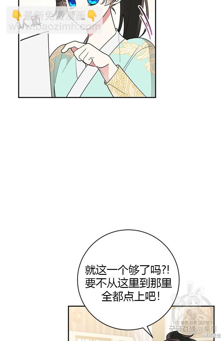 第78话34