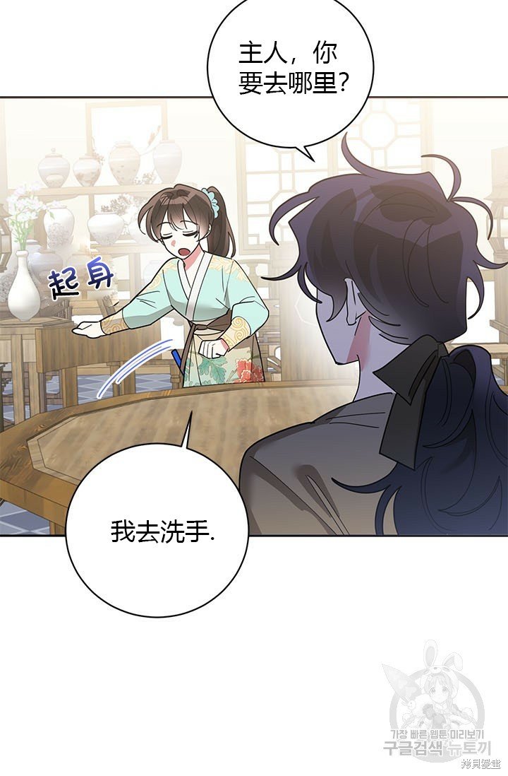 第78话36