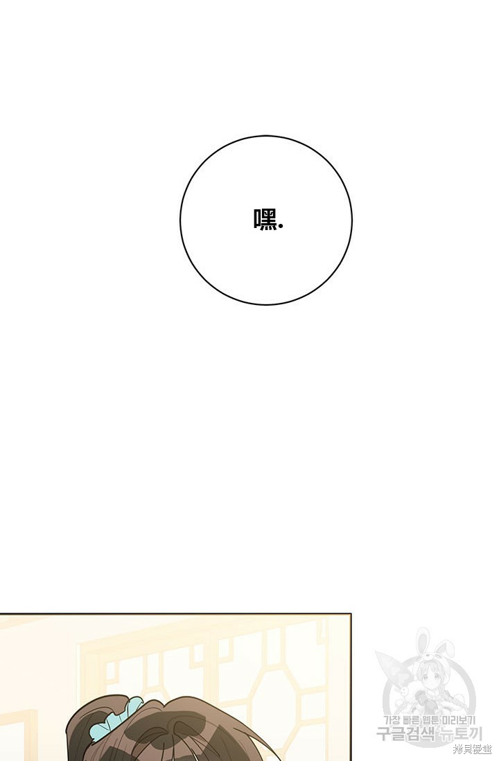 第78话38