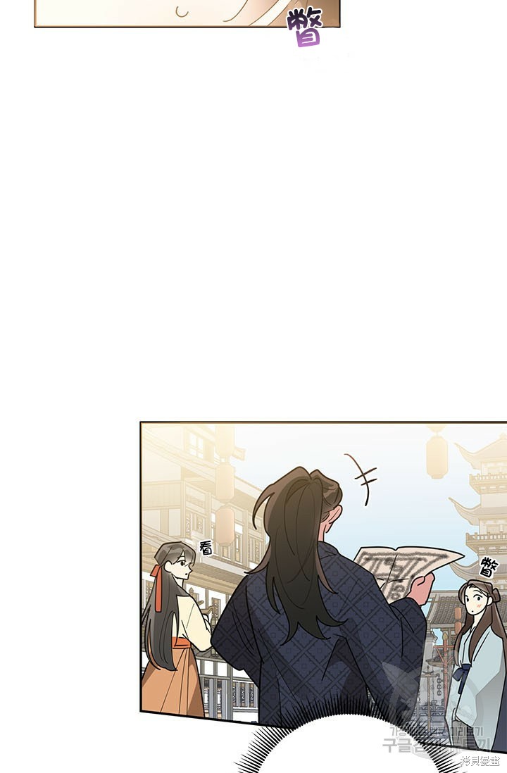 第78话4
