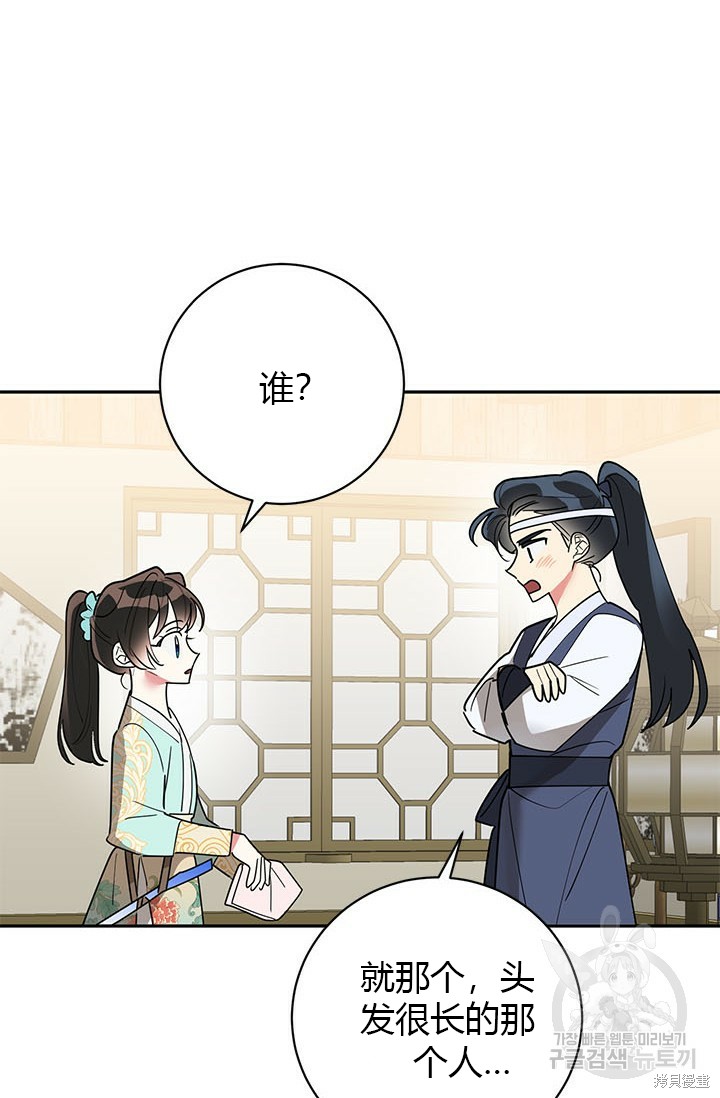 第78话41