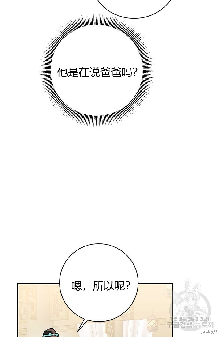 第78话42