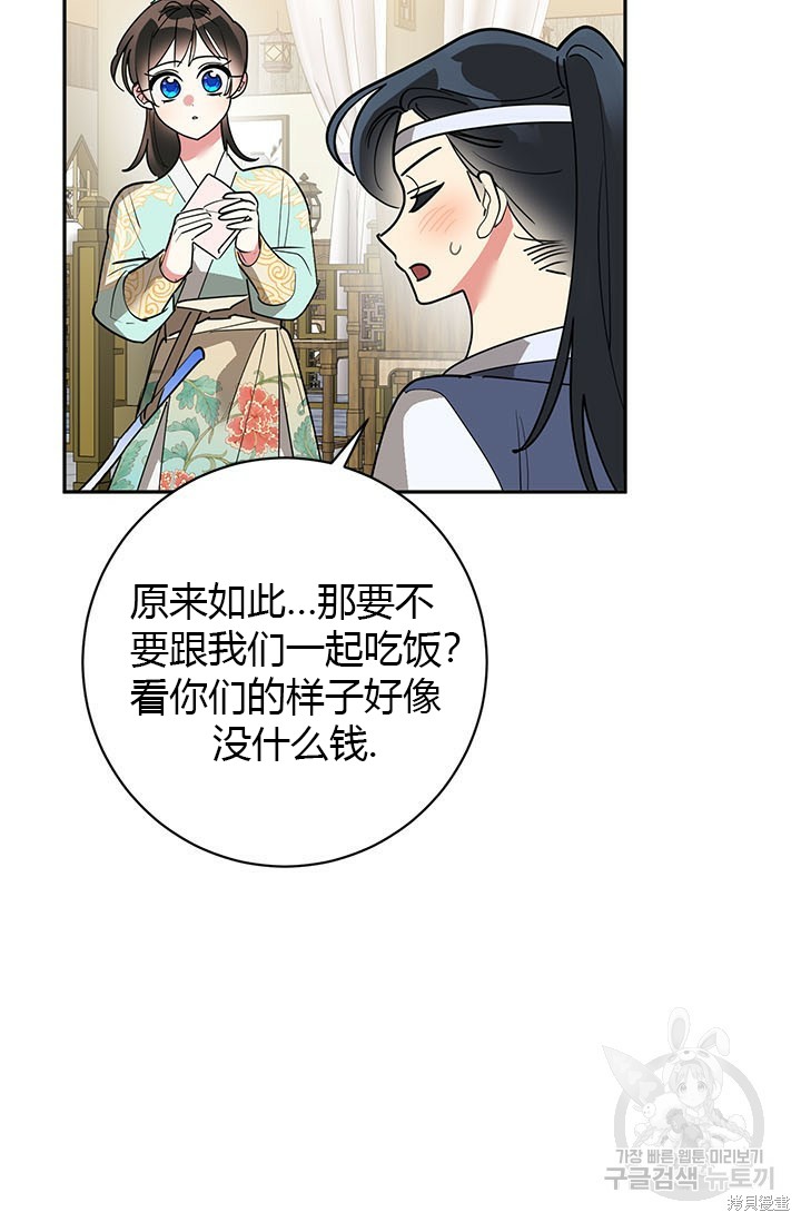 第78话43