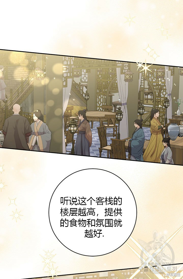 第78话45