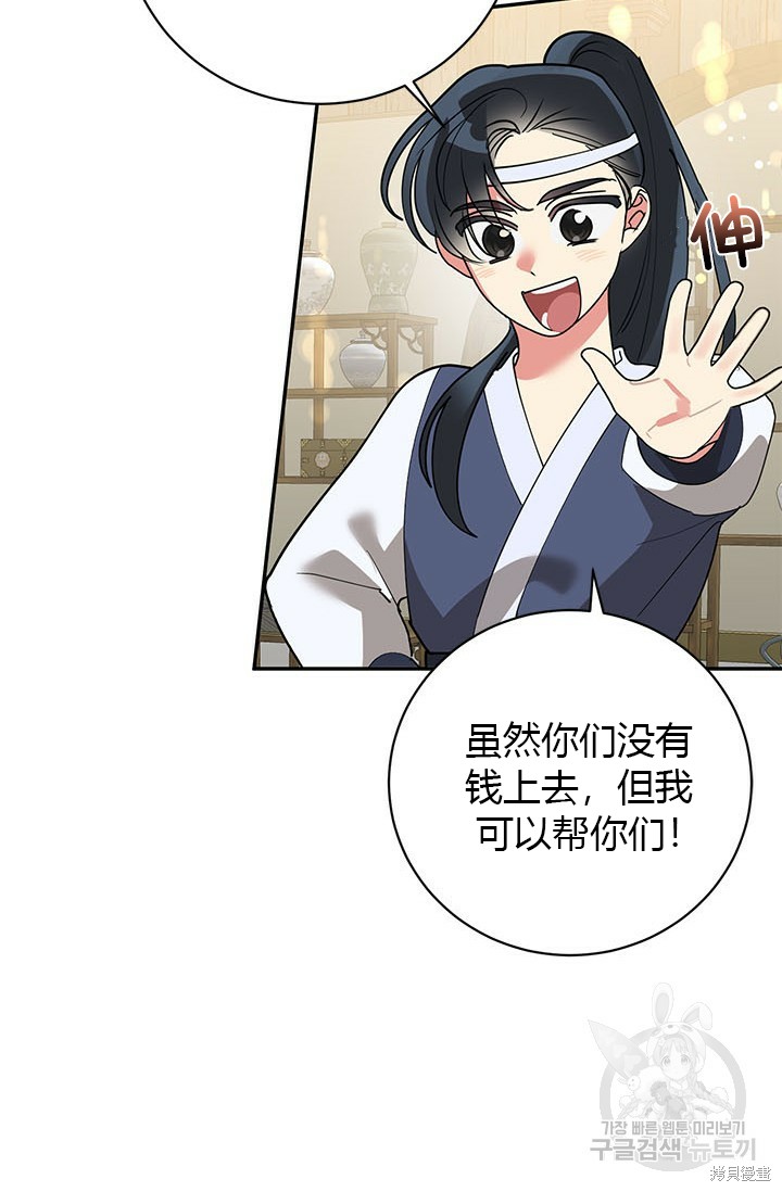 第78话48