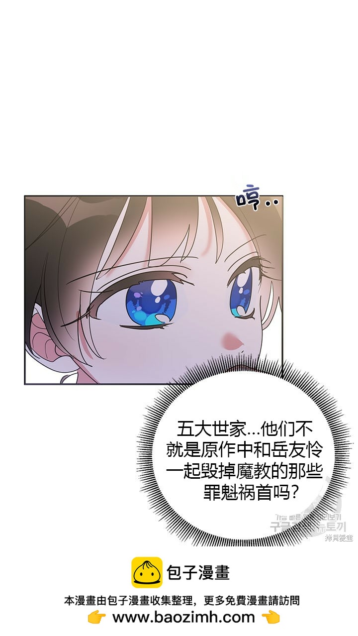 第78话49