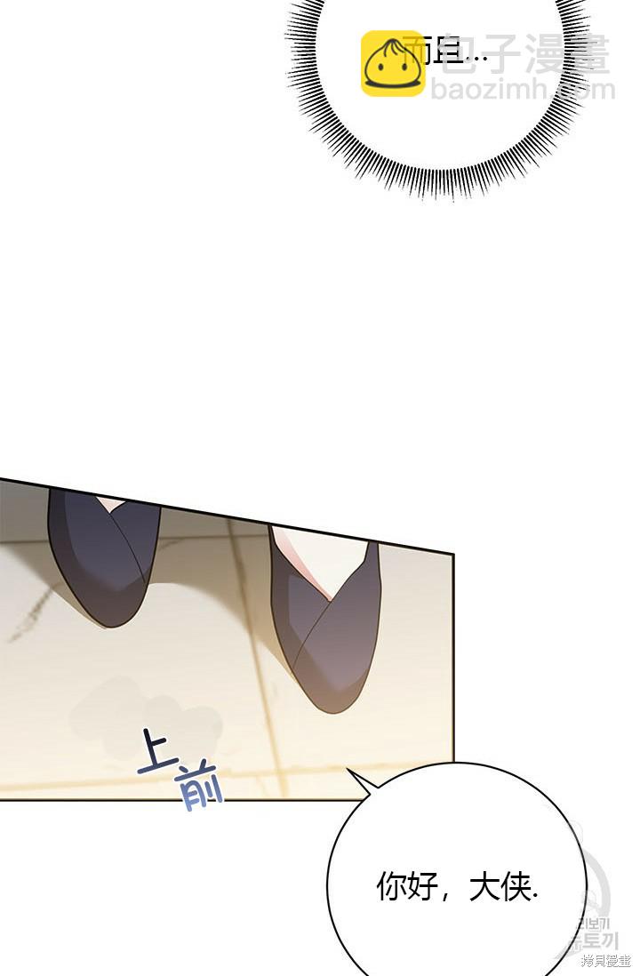 第78话5