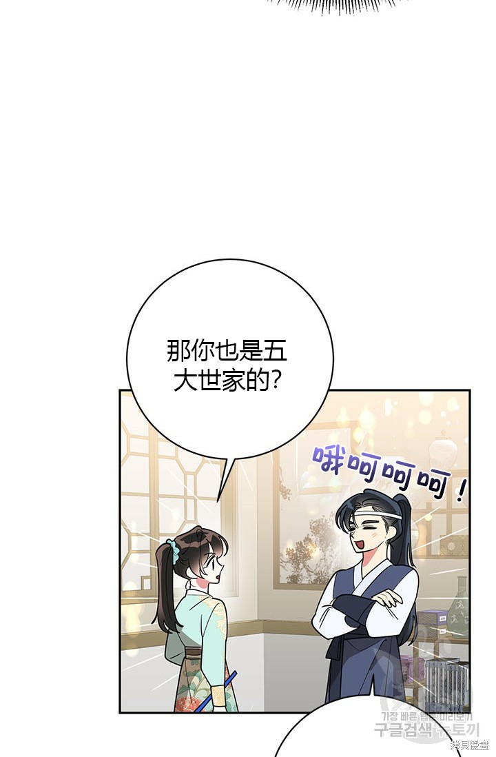第78话54
