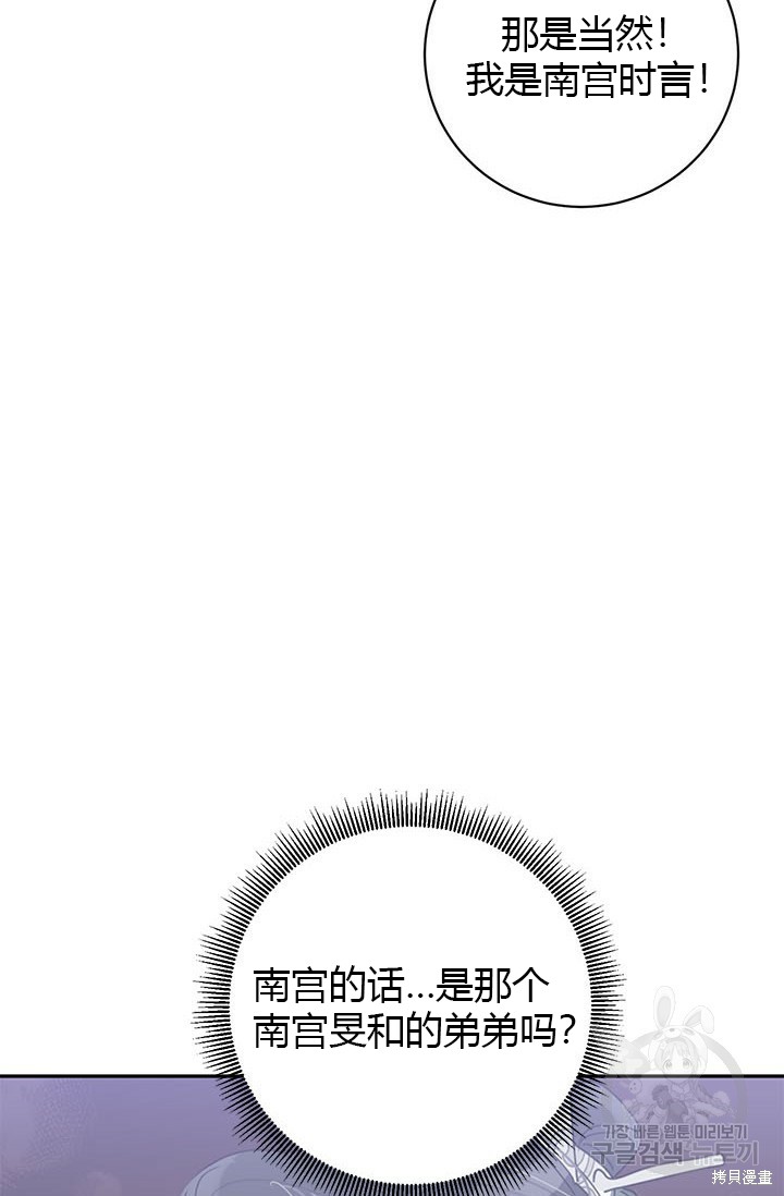 第78话55