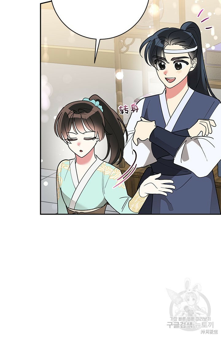 第78话58