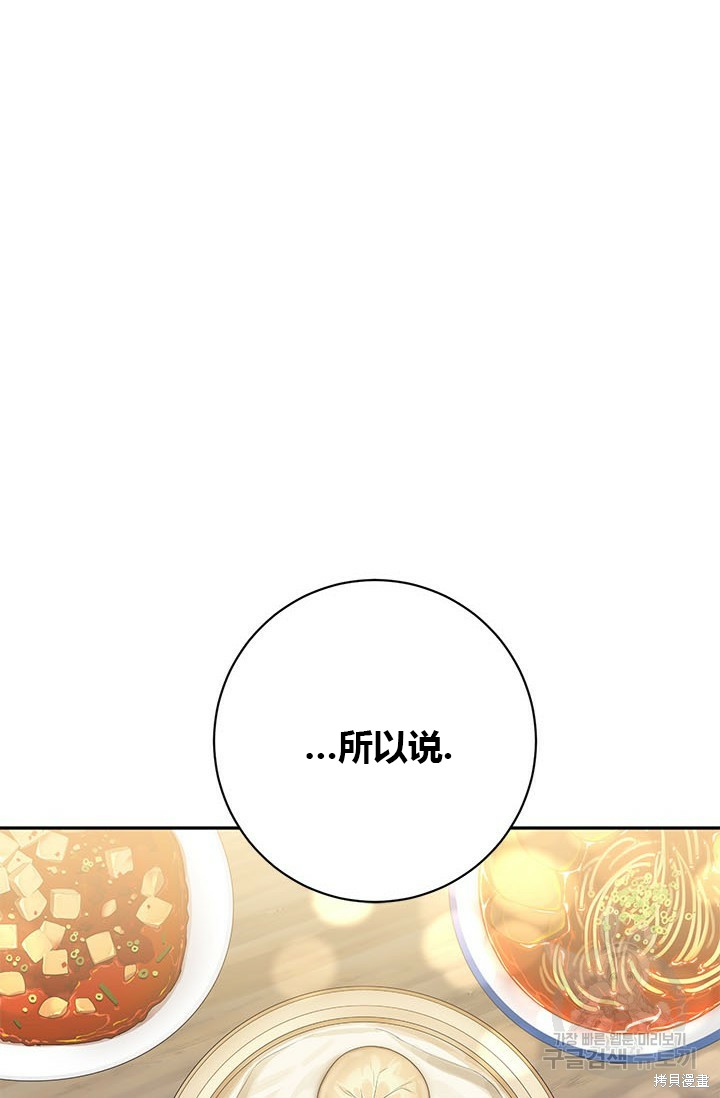 第78话59