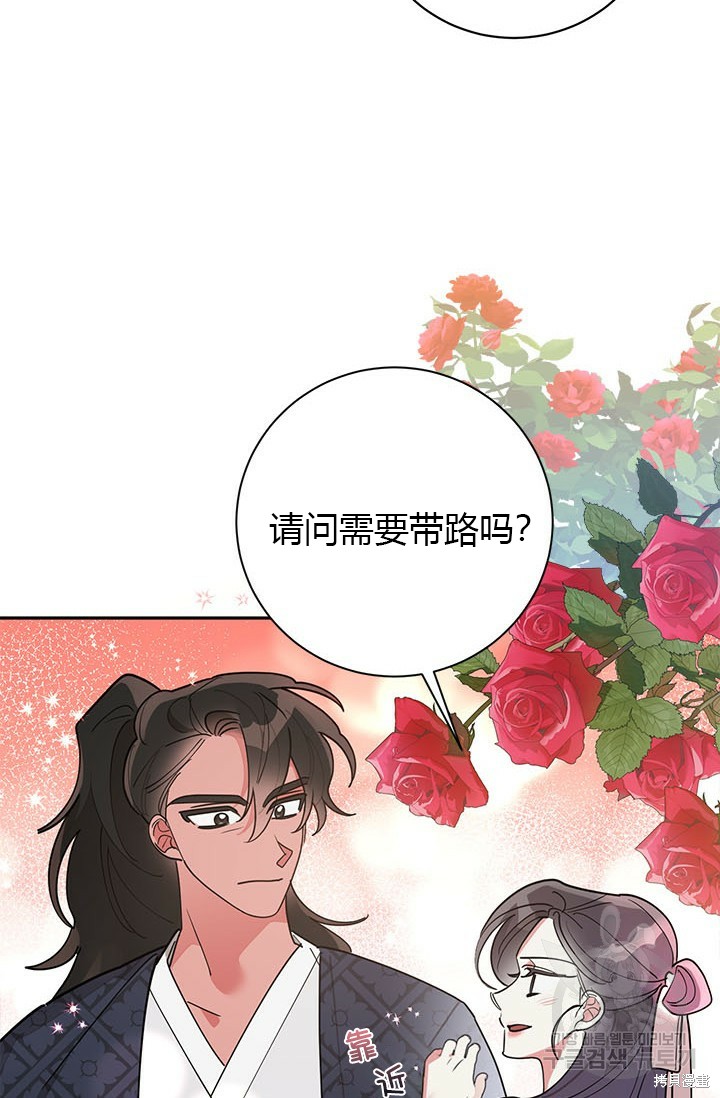 第78话6