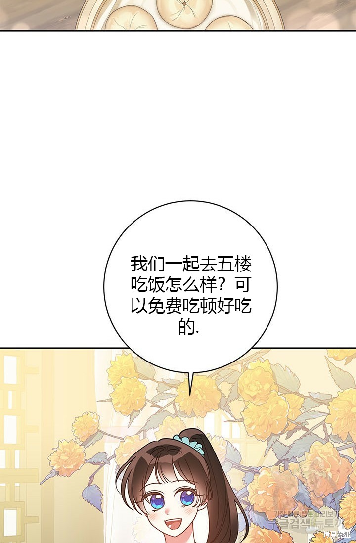 第78话60