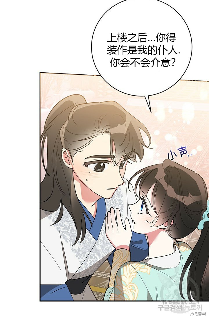 第78话65