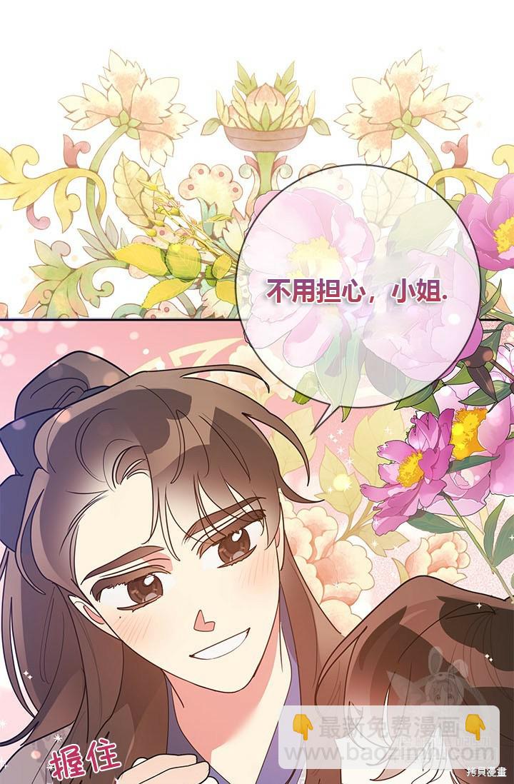 第78话67