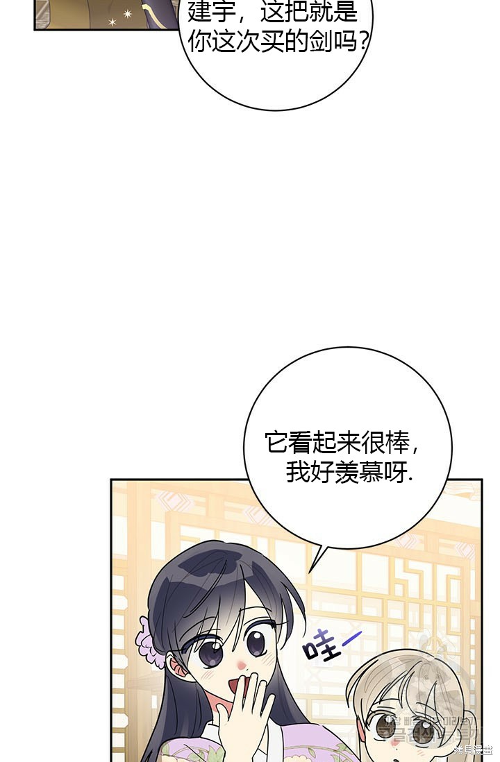 第78话71