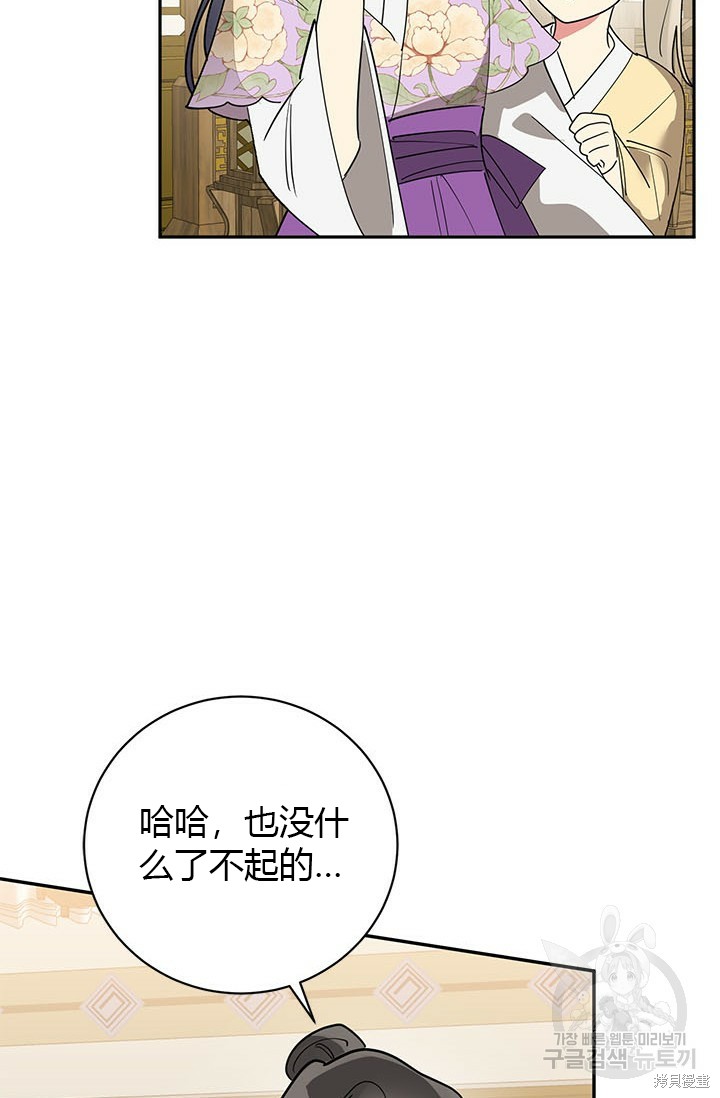 第78话72