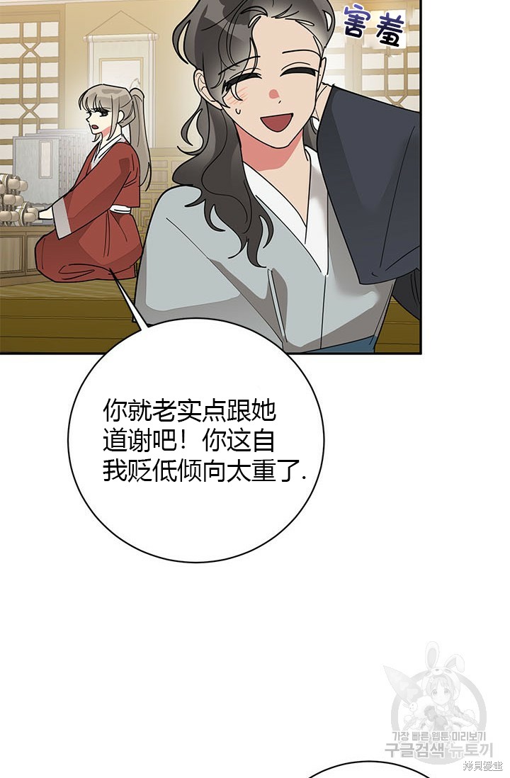 第78话73