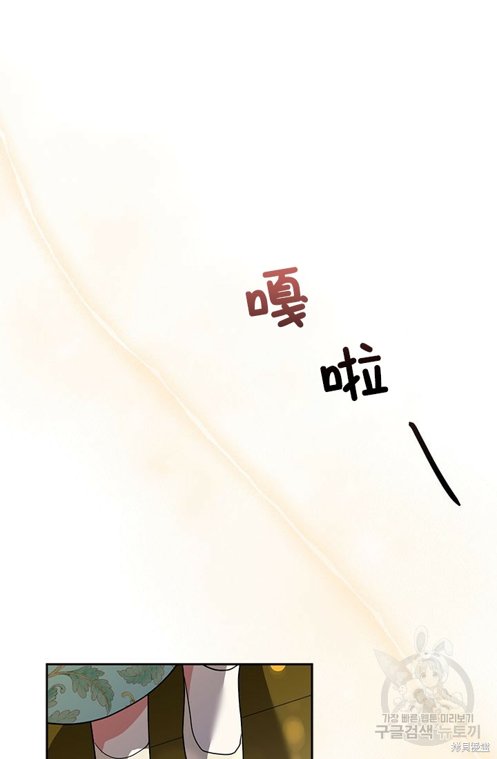 第78话75