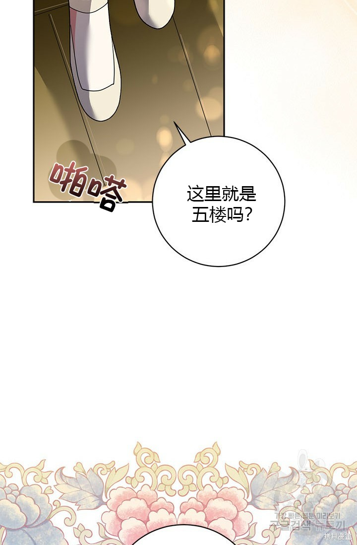 第78话76