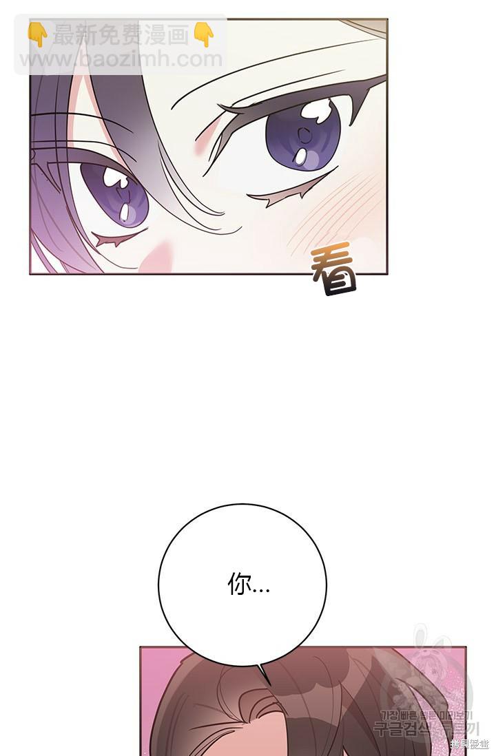 第78话8
