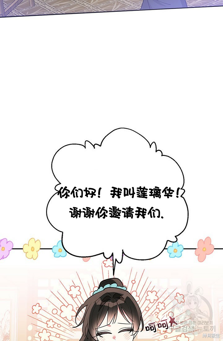 第78话80
