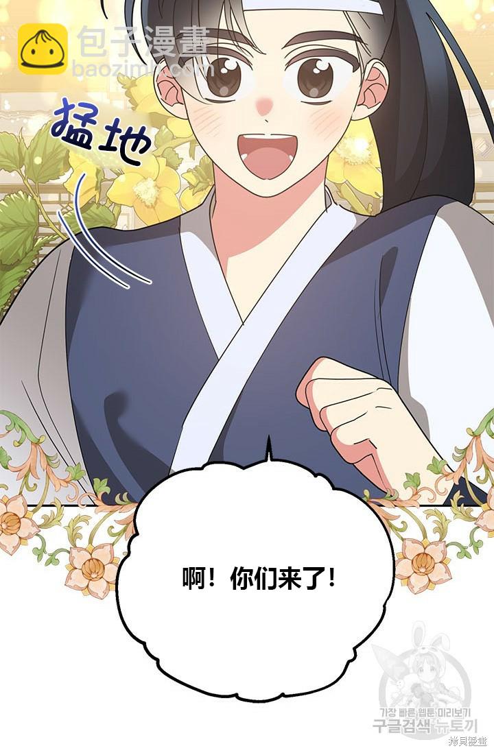 第78话82