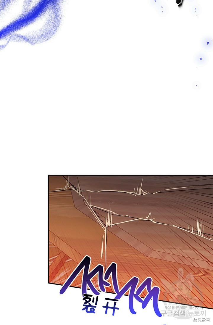 第79话73