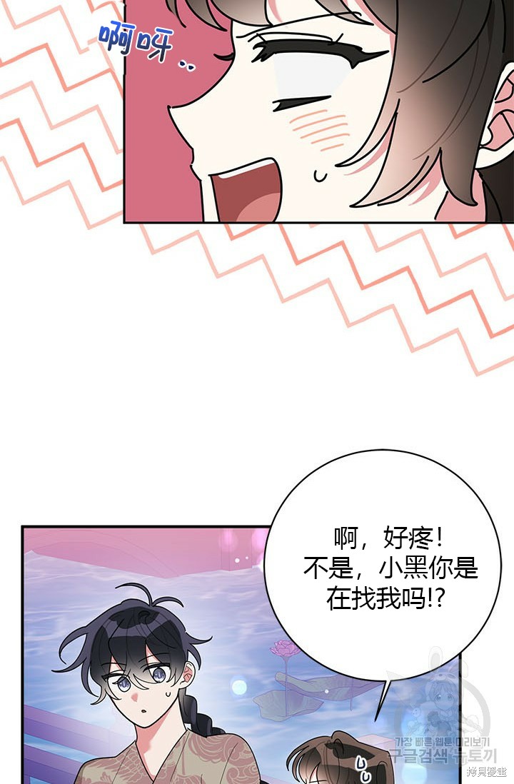 第81话10